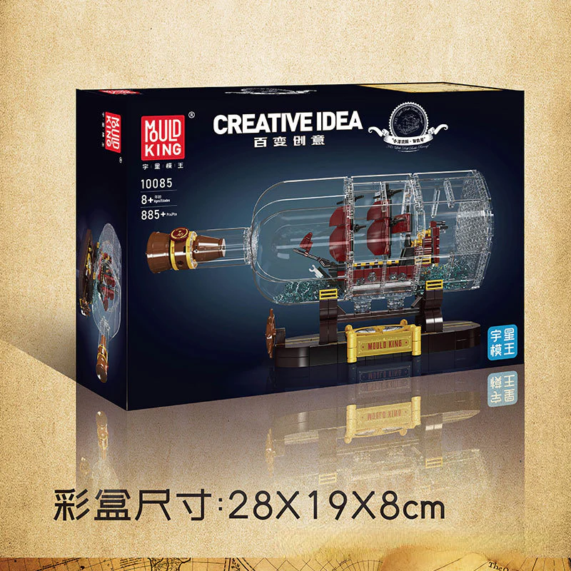 885pcs Mouldking 10085 Little Bottle: Revenge - Image 3