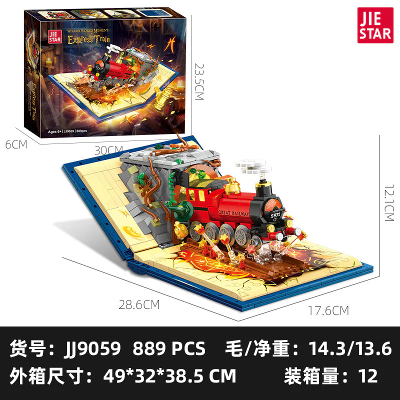 889 pcs JIESTAR JJ9059 Wizard World Monment：Express Train - Image 5