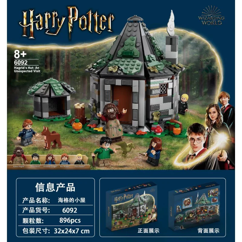 896pcs Hagrid's Hut: An Unexpected Visit - Image 2