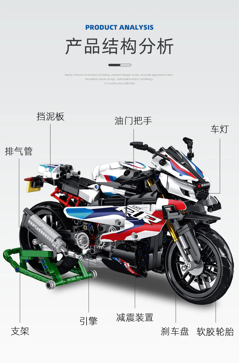 912PCS Panlos 672004 BMW M 1000 RR Motorcycle - Image 13