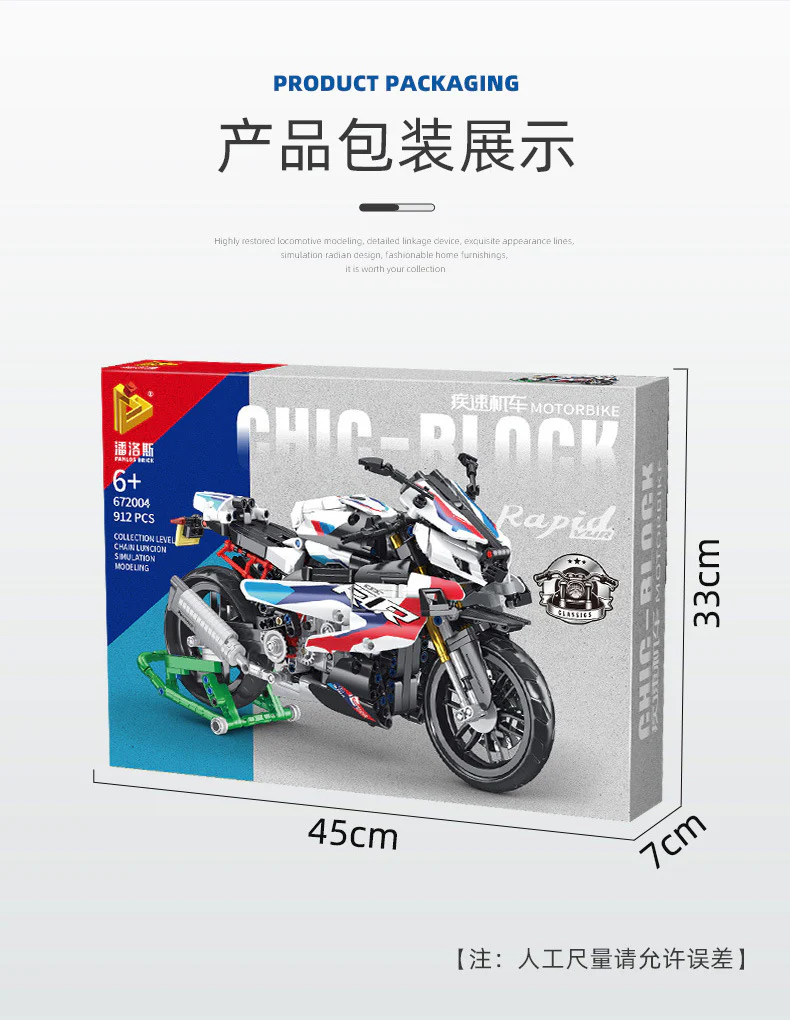 912PCS Panlos 672004 BMW M 1000 RR Motorcycle - Image 6