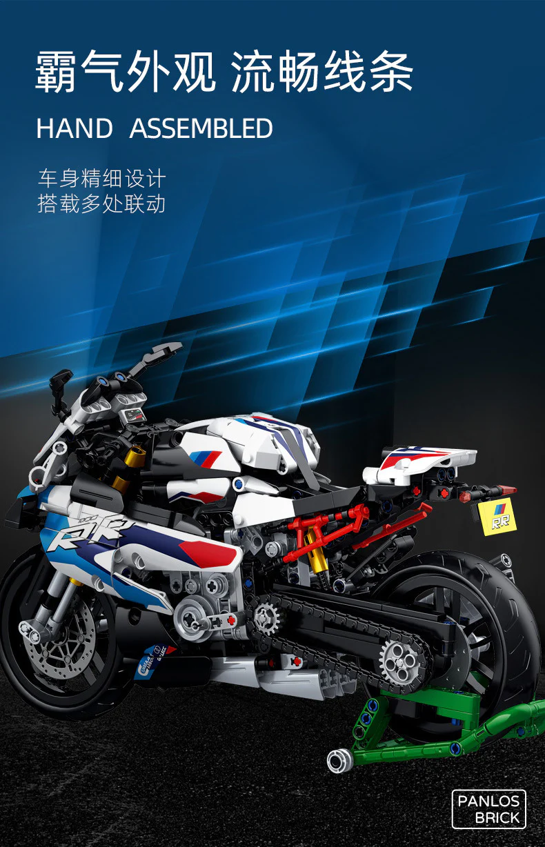 912PCS Panlos 672004 BMW M 1000 RR Motorcycle - Image 7