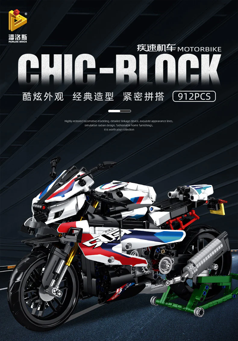 912PCS Panlos 672004 BMW M 1000 RR Motorcycle - Image 8
