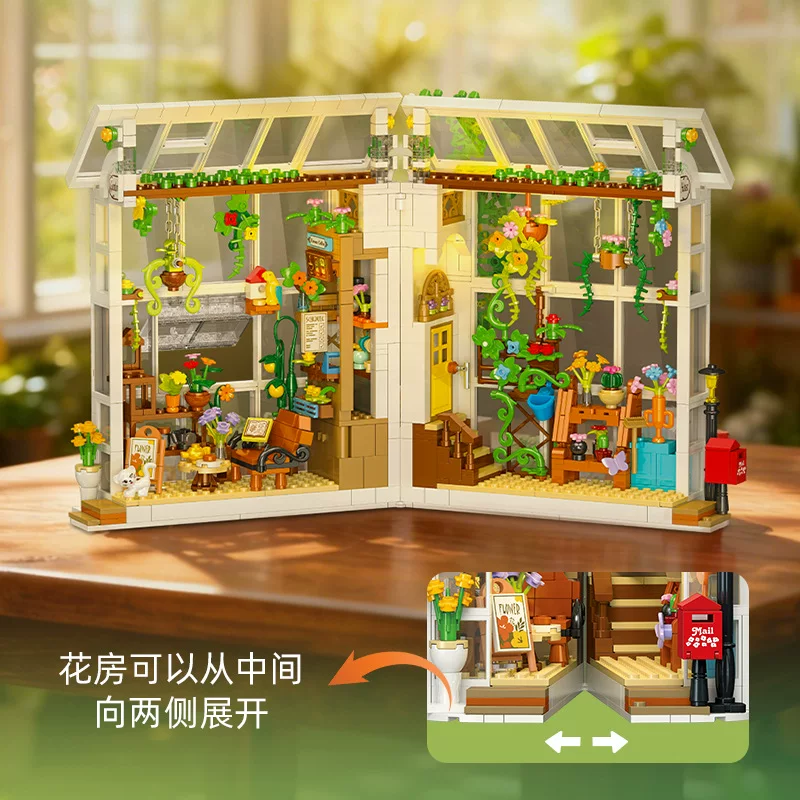 919pcs JIESTAR Greenhouse Bookend - Image 4
