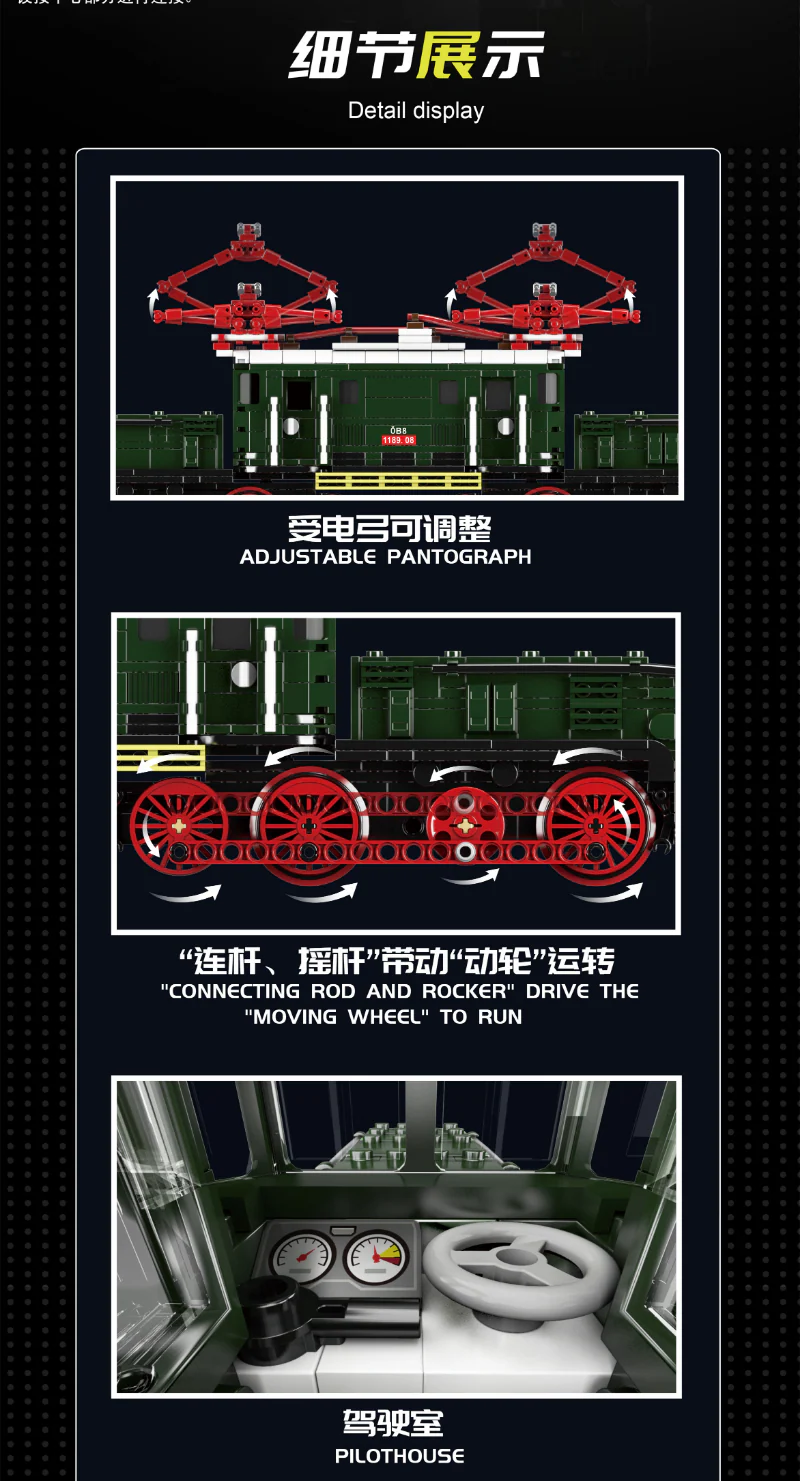919PCS MOULDKING 12023 OBB 1189.08 Electric Locomotive with RWY Module - Image 3