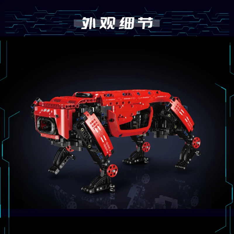 921pcs Mouldking 15067S Power robot dog - Image 3