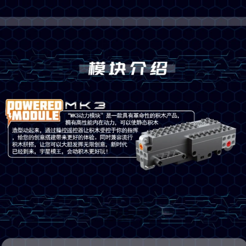 921pcs Mouldking 15067S Power robot dog - Image 5