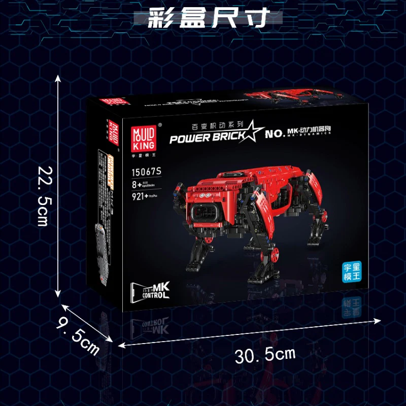 921pcs Mouldking 15067S Power robot dog - Image 7
