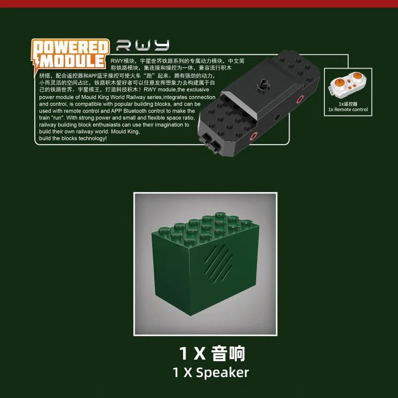 922 PCS Mouldking 12039 ESU KG230 diesel locomotive - Christmas dynamic version - Image 5