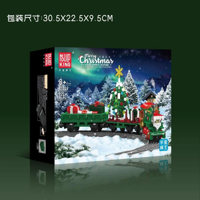 922 PCS Mouldking 12039 ESU KG230 diesel locomotive - Christmas dynamic version - Image 6