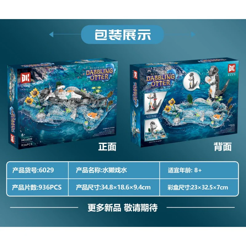 936PCS DK 6029 Otter play ecology - Image 4