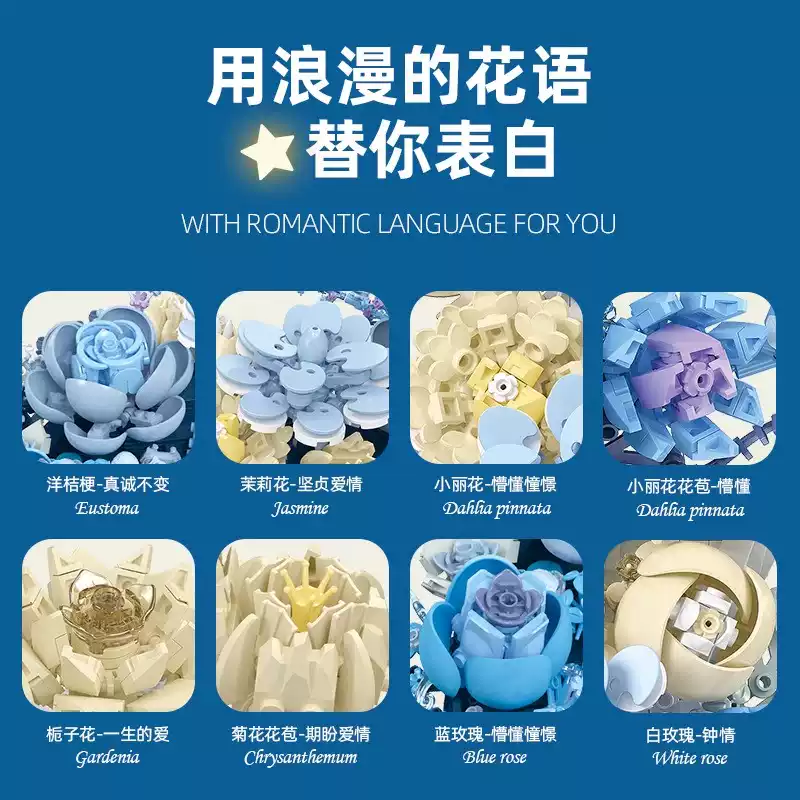 938pcs JIESTAR JJ9094 Moonflower - Image 3