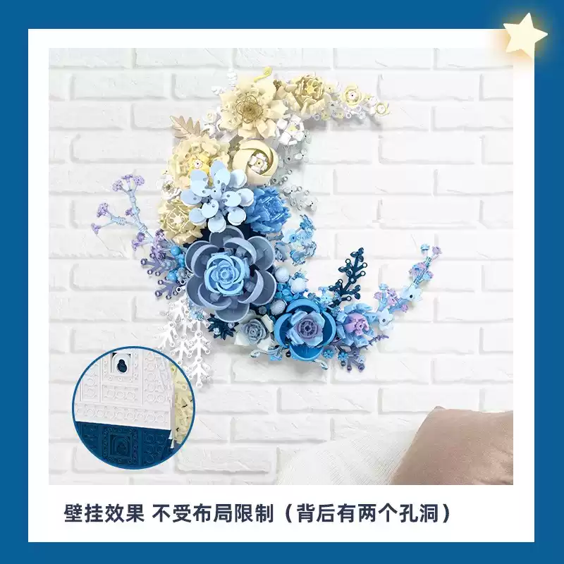 938pcs JIESTAR JJ9094 Moonflower - Image 4