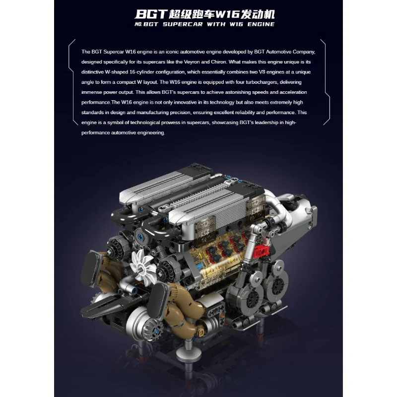 1952 pcs MouldKing 10131 BGT Supercar With W16 Engine - Image 2