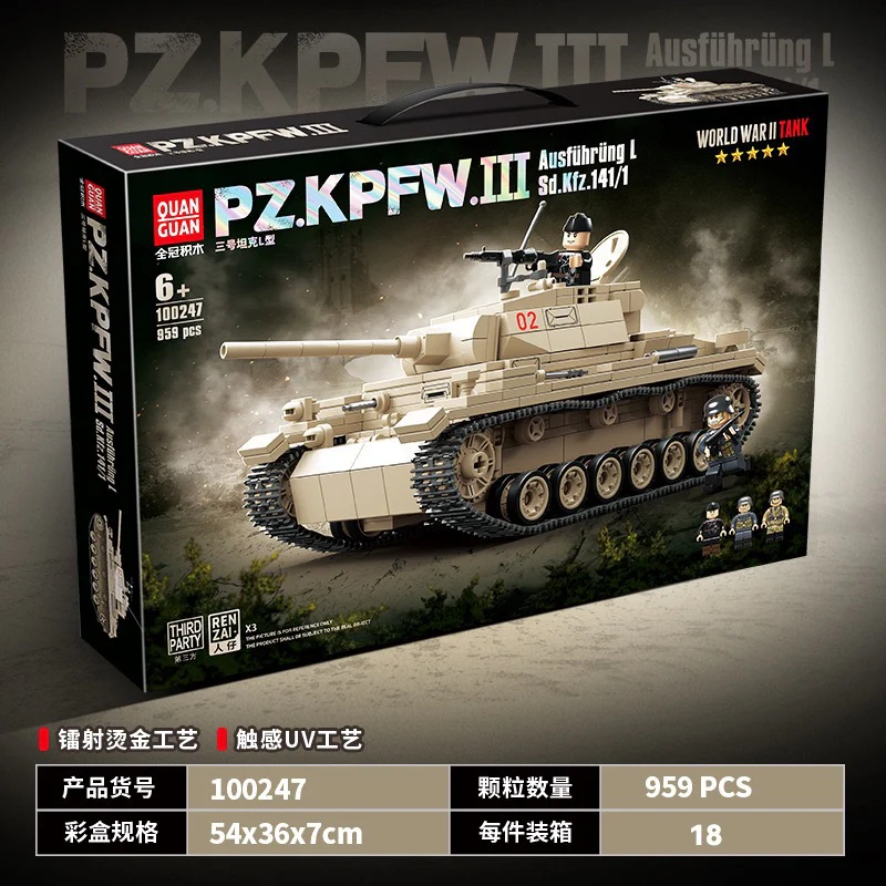 959 pcs QUANGUAN 100247 Panzer III Type L - Image 5