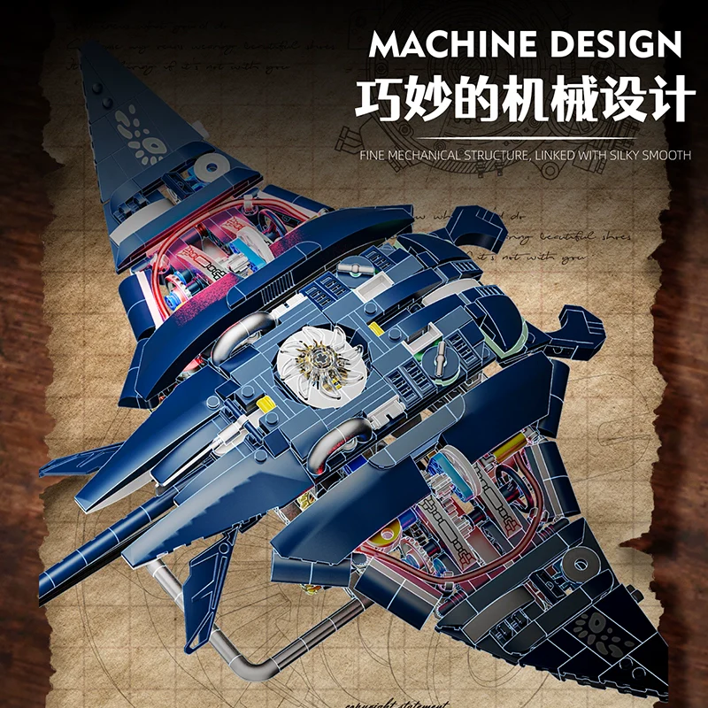 966pcs MJi 13057 Mechanical Manta - Image 6