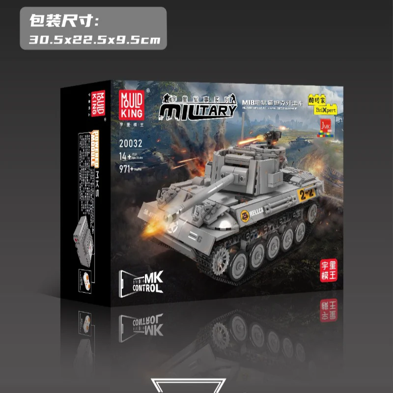 971 pcs MouldKing 20032 M18 Hellcat Tank Destroyer - Image 6