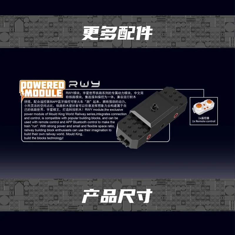 977PCS Mouldking MK12030 NO.THE GENERAL - Image 3
