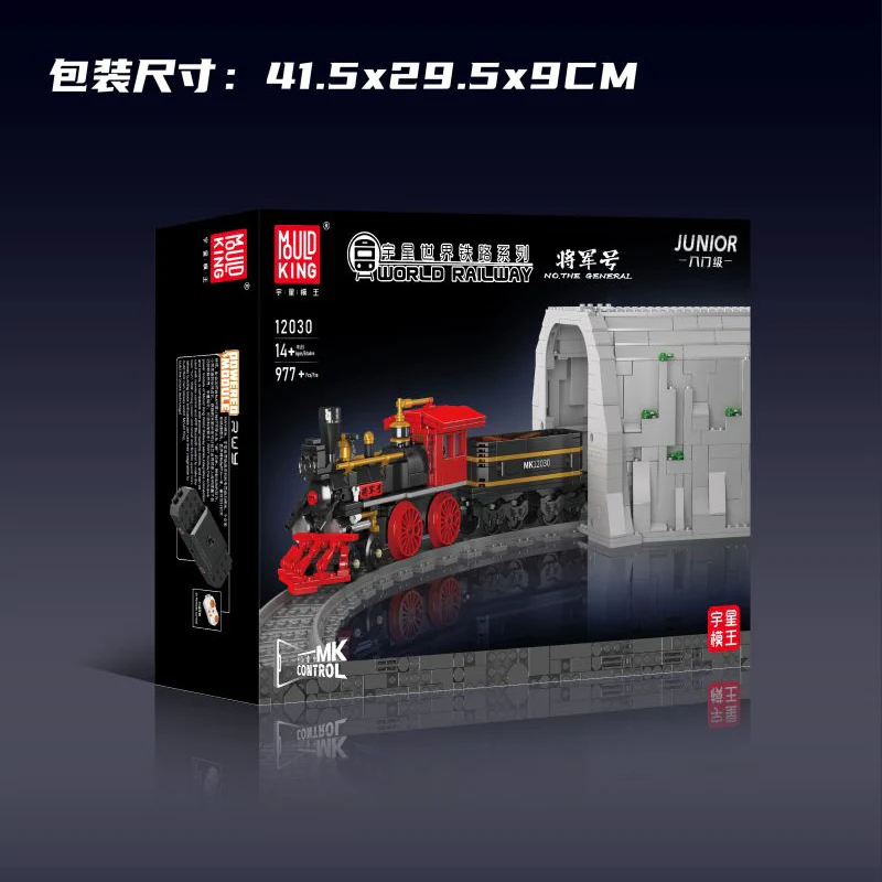 977PCS Mouldking MK12030 NO.THE GENERAL - Image 4