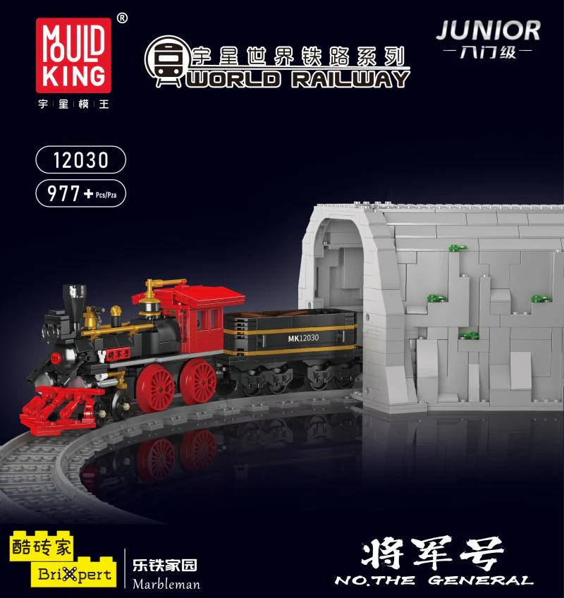 977PCS Mouldking MK12030 NO.THE GENERAL - Image 5