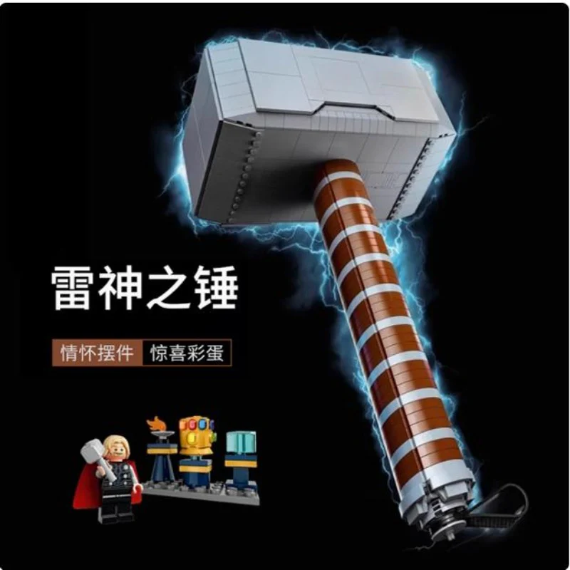 979 pcs Thor's Hammer - Image 2