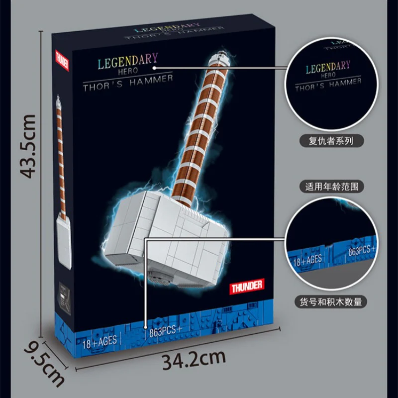 979 pcs Thor's Hammer - Image 3