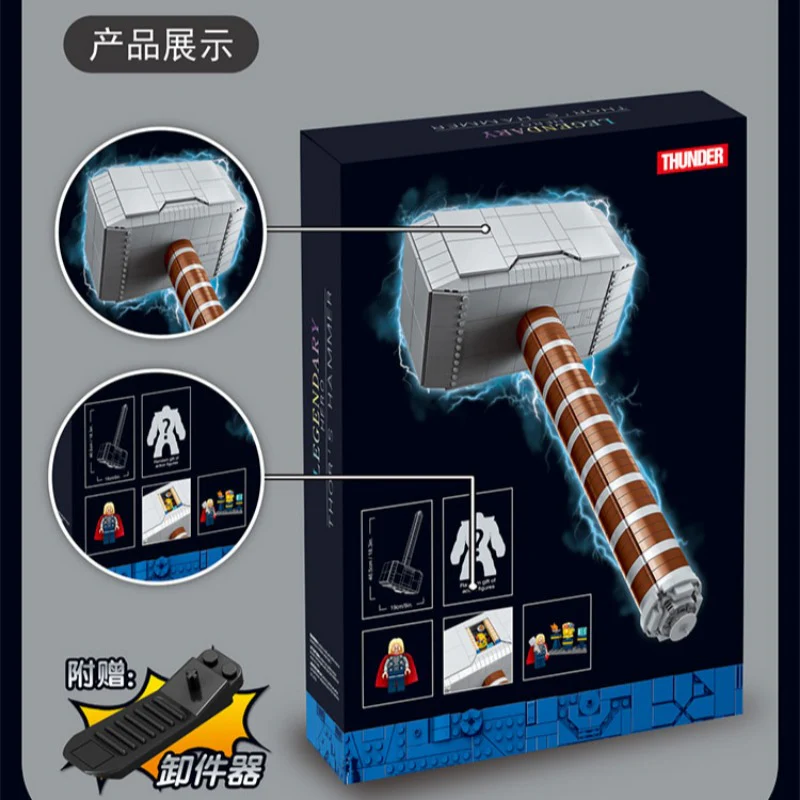 979 pcs Thor's Hammer - Image 4