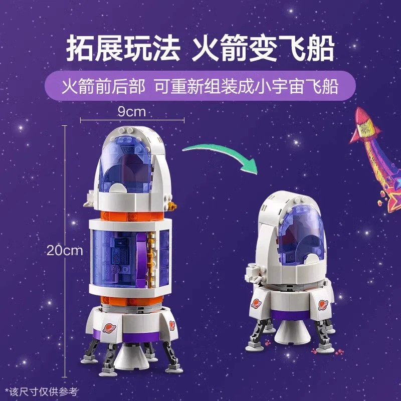 981 pcs Mars Space Base and Rocket - Image 4