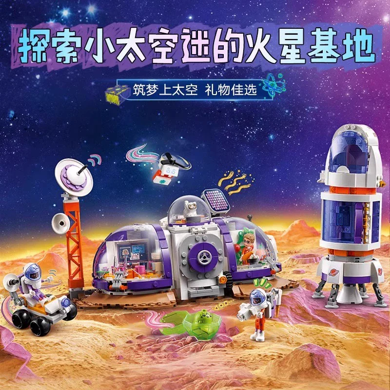981 pcs Mars Space Base and Rocket - Image 5
