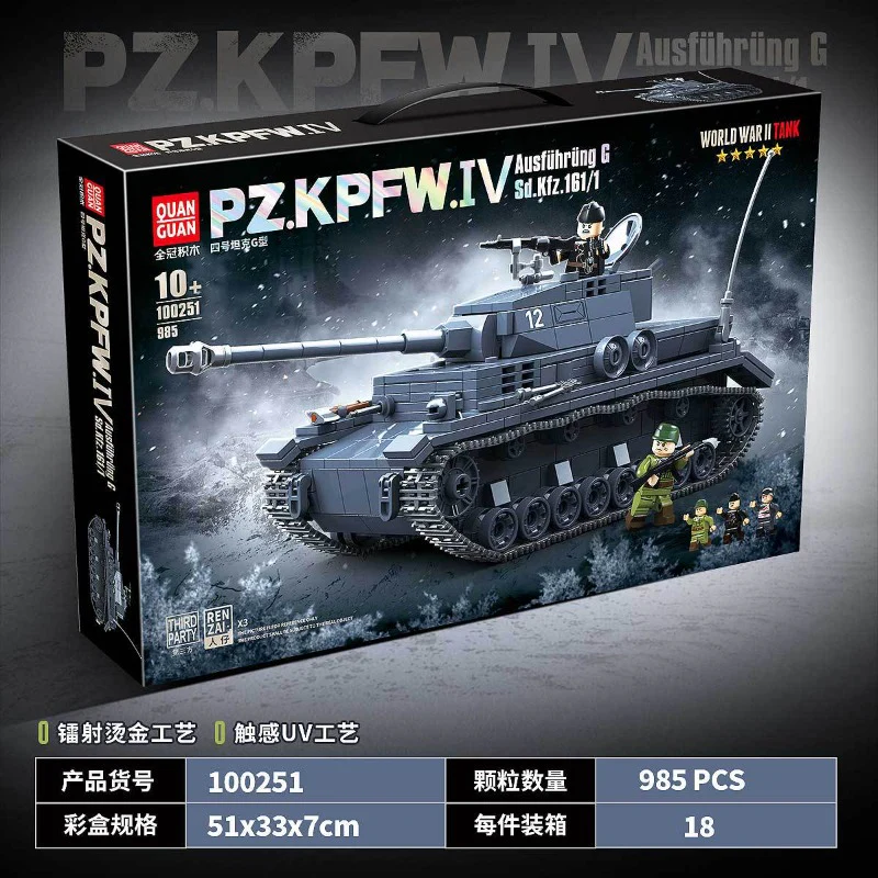 985pcs QUANGUAN 100251 Panzer IV Type G - Image 2