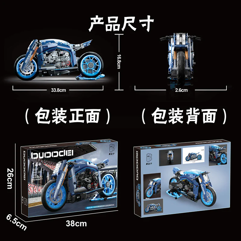 986PCS 10217 Bugatti Diavel - Image 4