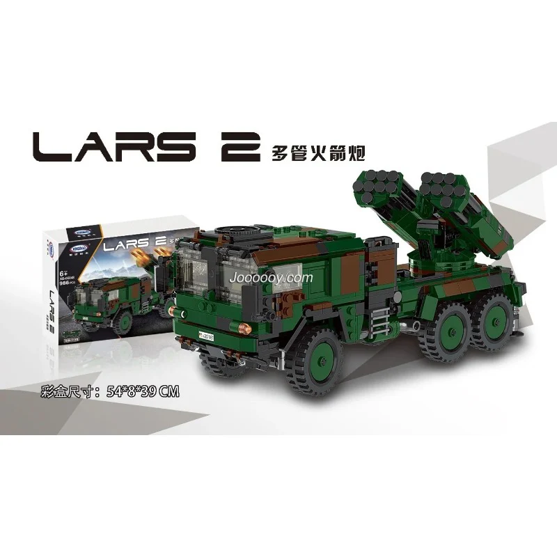 986PCS XINGBAO XB06048 LARS 2 - Image 4