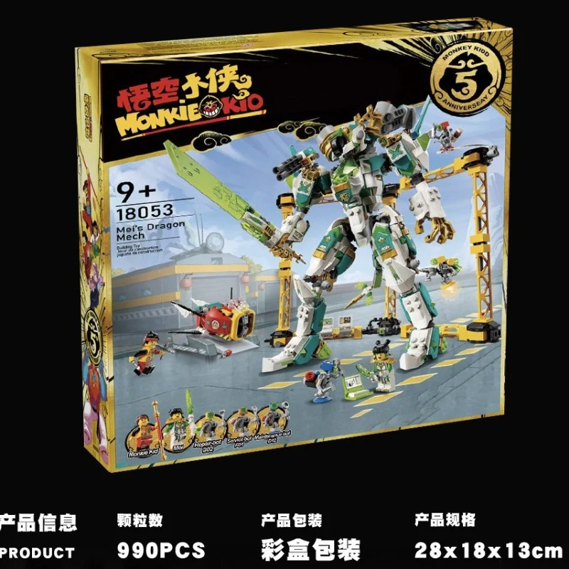 990PCS 18053 White Dragon War Mecha - Image 2