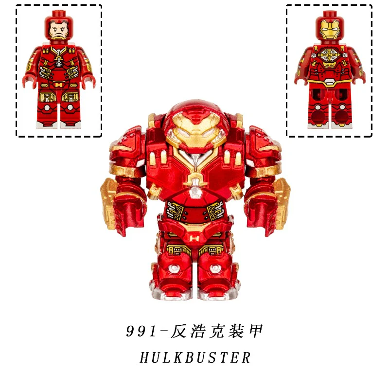 991 Superhero Series Iron Man Hulk Armor Minifigures - Image 2