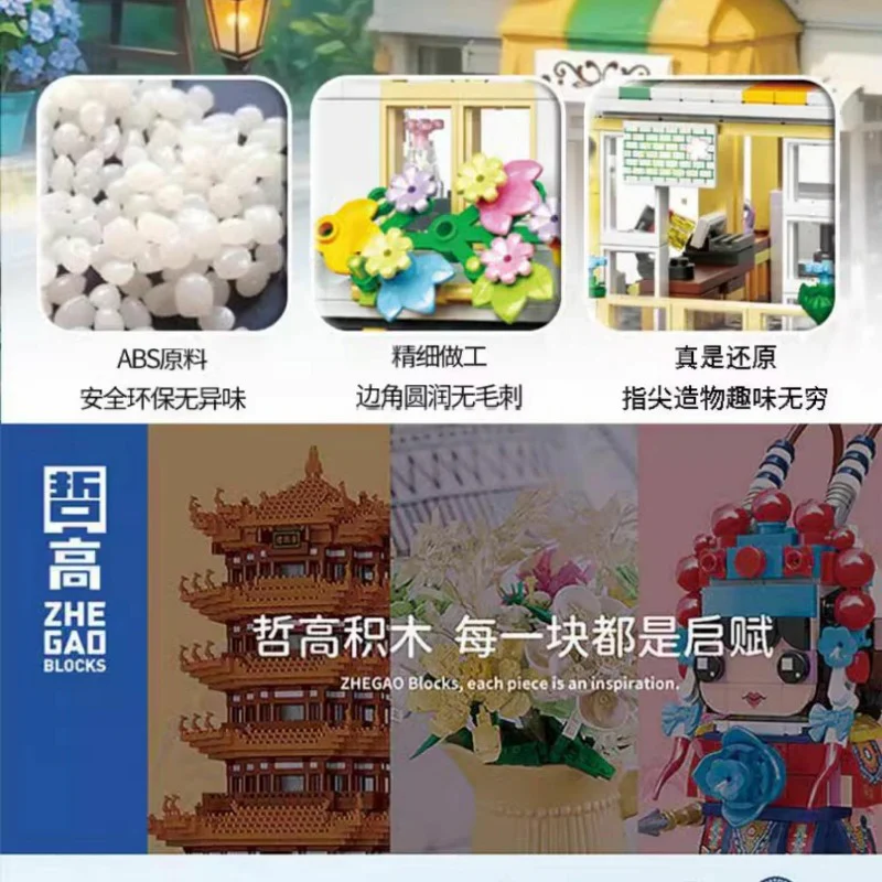 998 pcs ZHEGAO 613031 Flower Manor (Micro brick) - Image 6