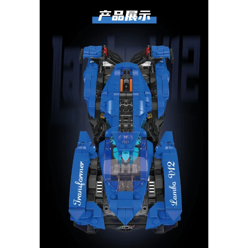 998pcs 10061 Mouldking Lamborghini shaper - Image 2