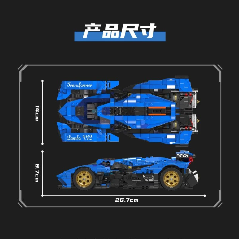 998pcs 10061 Mouldking Lamborghini shaper - Image 4