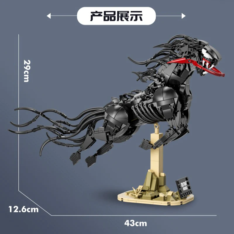 998PCS DK 7046 Venom Bio-Horse (Can be transformed into Venom Leopard) - Image 2