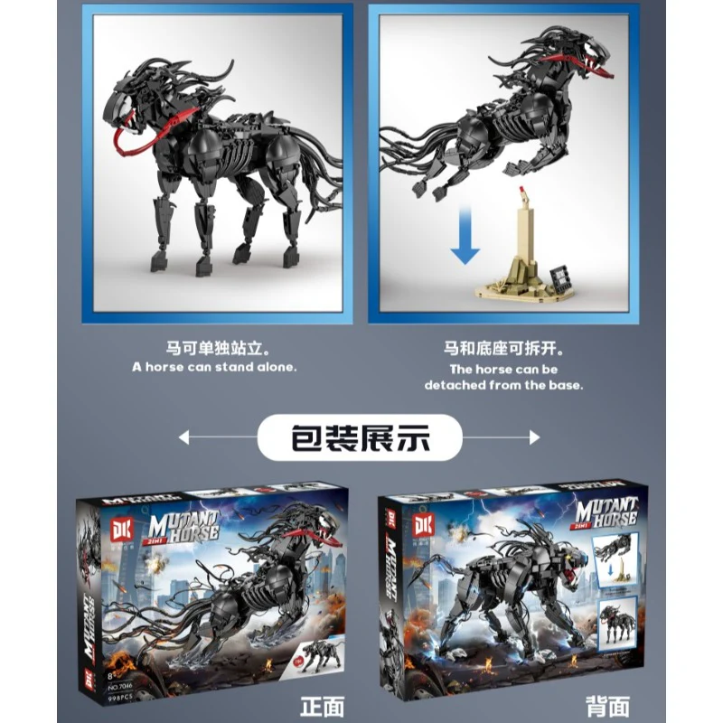 998PCS DK 7046 Venom Bio-Horse (Can be transformed into Venom Leopard) - Image 4