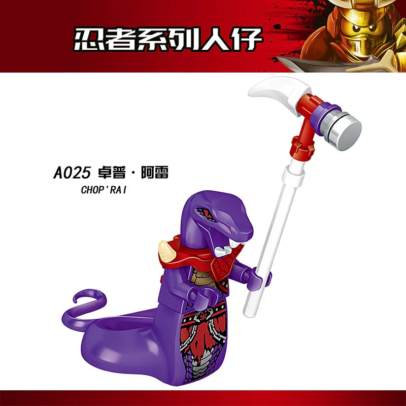A025-032 Ninja Series Minifigures - Image 2