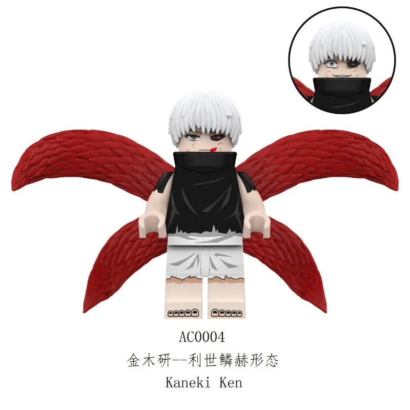 AC0004 AC0005 Tokyo Ghoul Series Kaneki Ken Minifigures - Image 2