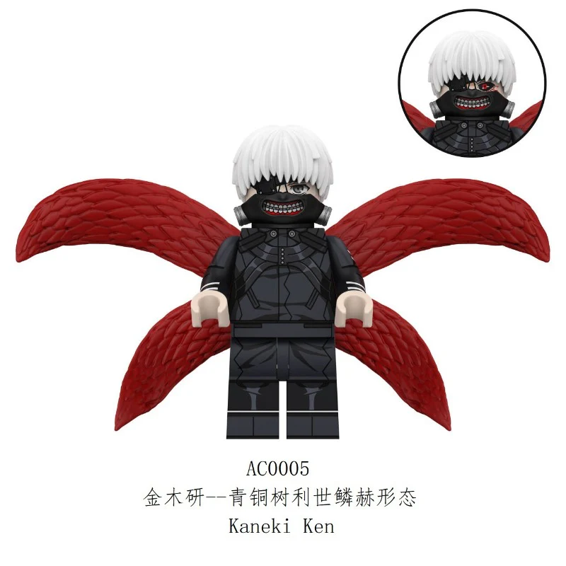 AC0004 AC0005 Tokyo Ghoul Series Kaneki Ken Minifigures - Image 3