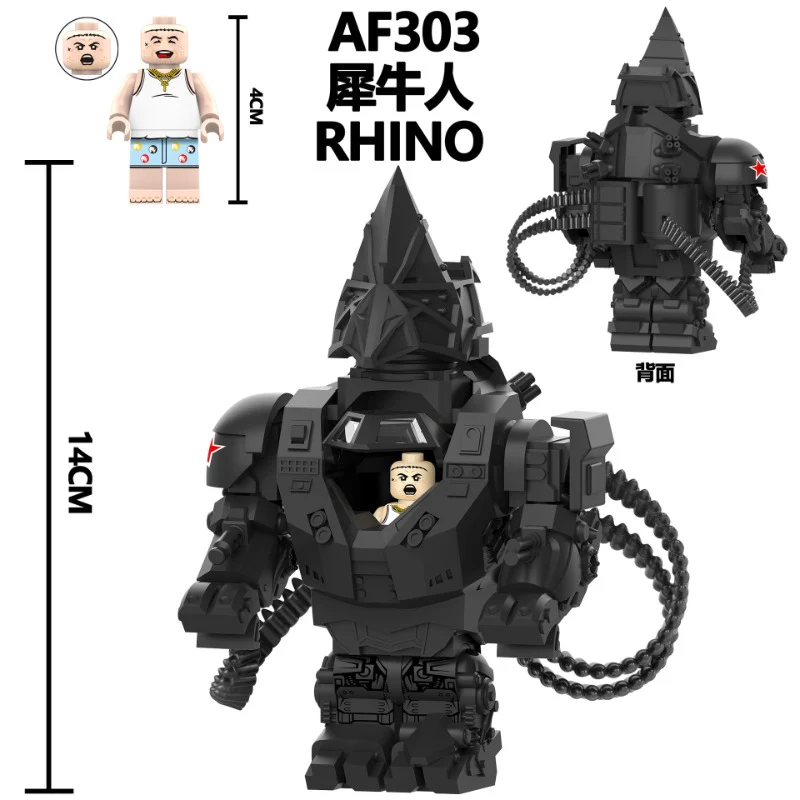 AF303 Rhino Minifigures - Image 2