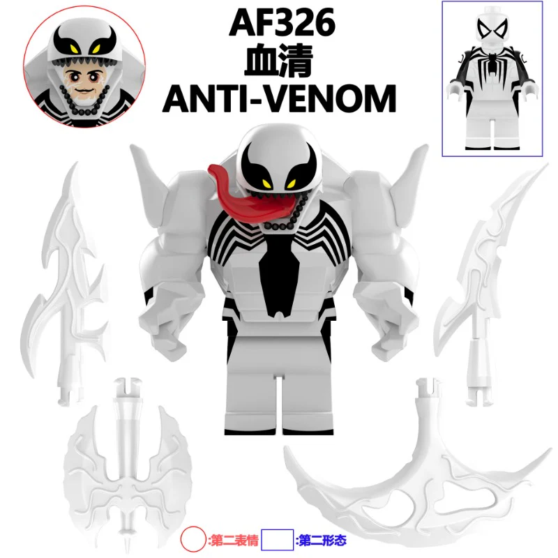AF321-326 Superhero series Minifigures - Image 7