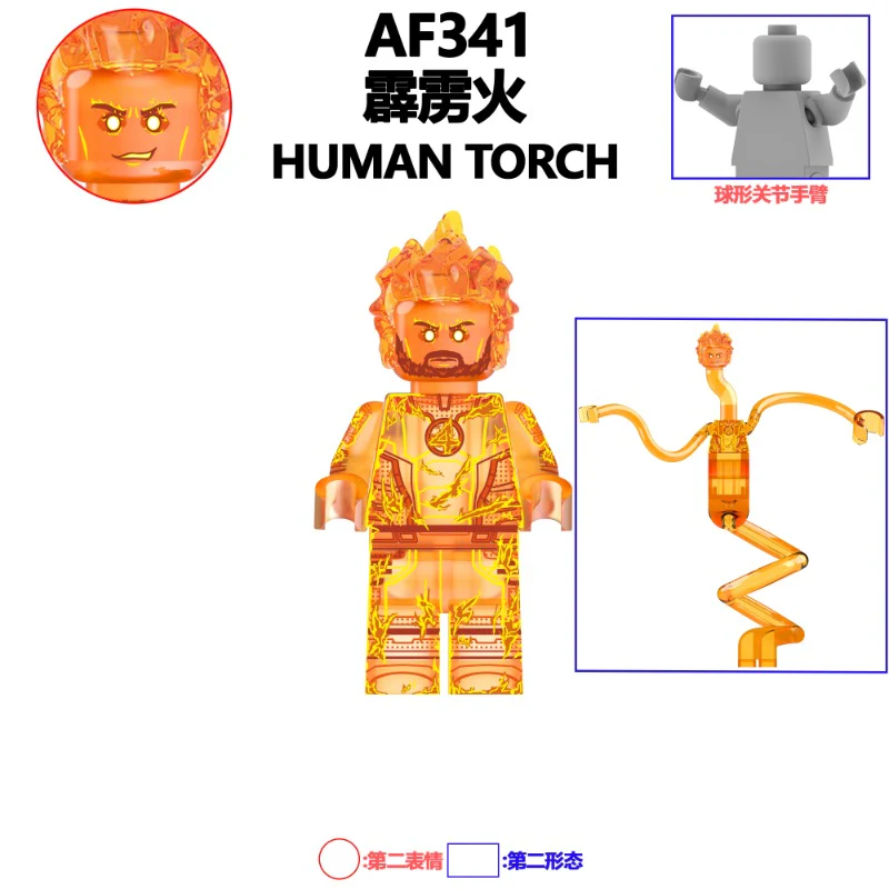 AF333-341Fantastic Four Series Minifigures - Image 10