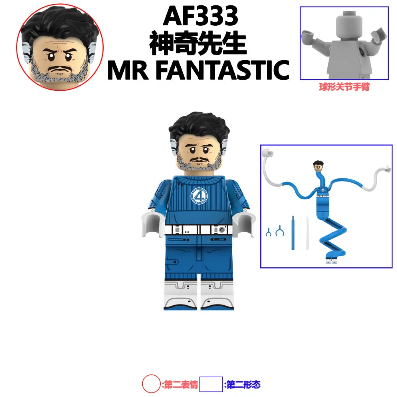 AF333-341Fantastic Four Series Minifigures - Image 2