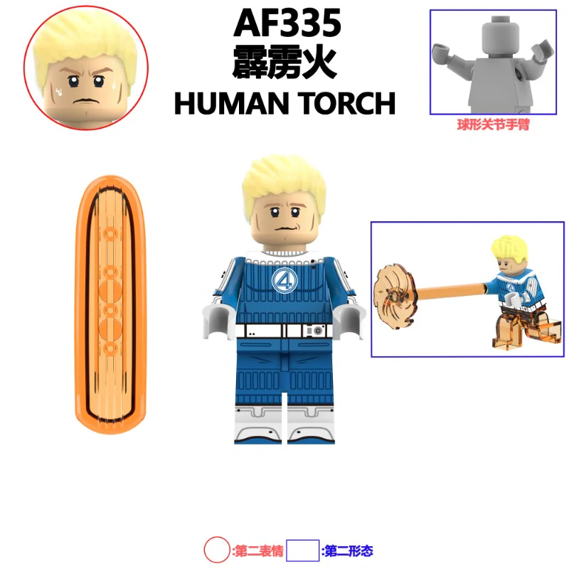 AF333-341Fantastic Four Series Minifigures - Image 4