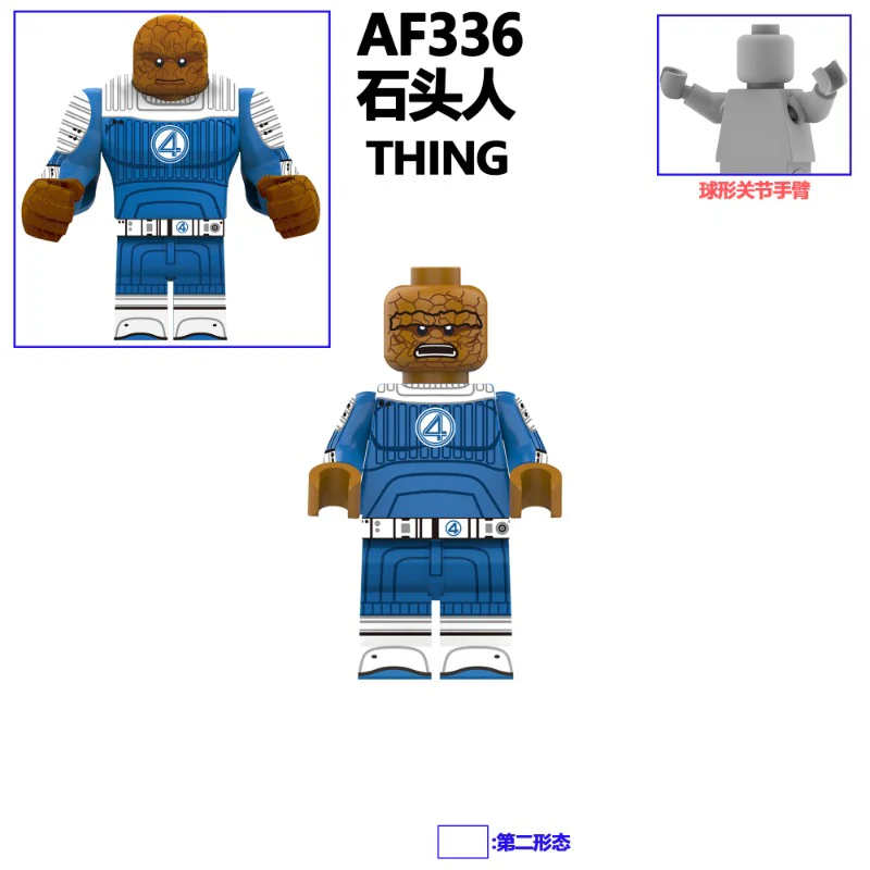AF333-341Fantastic Four Series Minifigures - Image 5