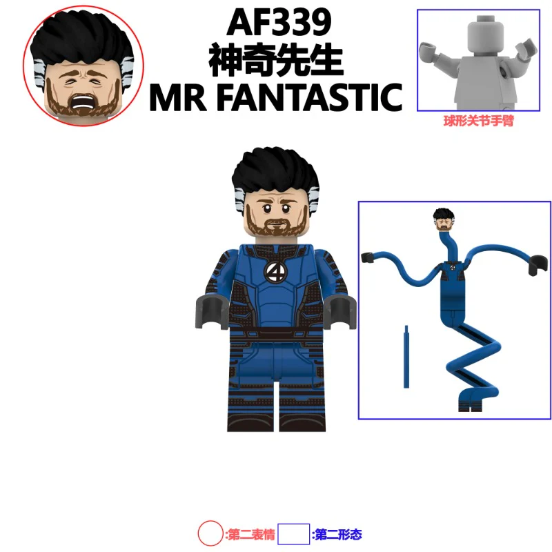 AF333-341Fantastic Four Series Minifigures - Image 8
