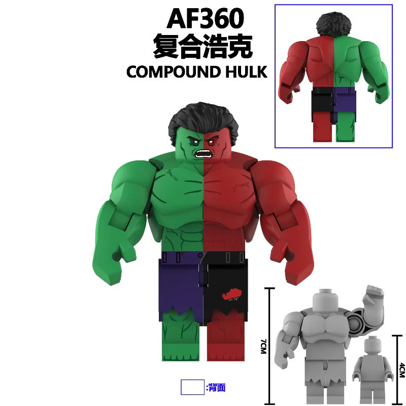 AF360-363 Super heroes Series Minifigures - Image 2
